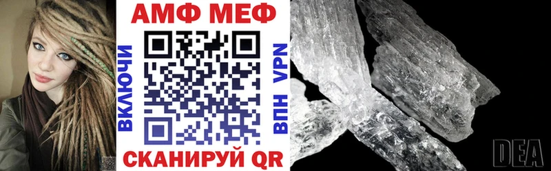 Amphetamine 98%  даркнет сайт  даркнет официальный сайт  Владивосток 