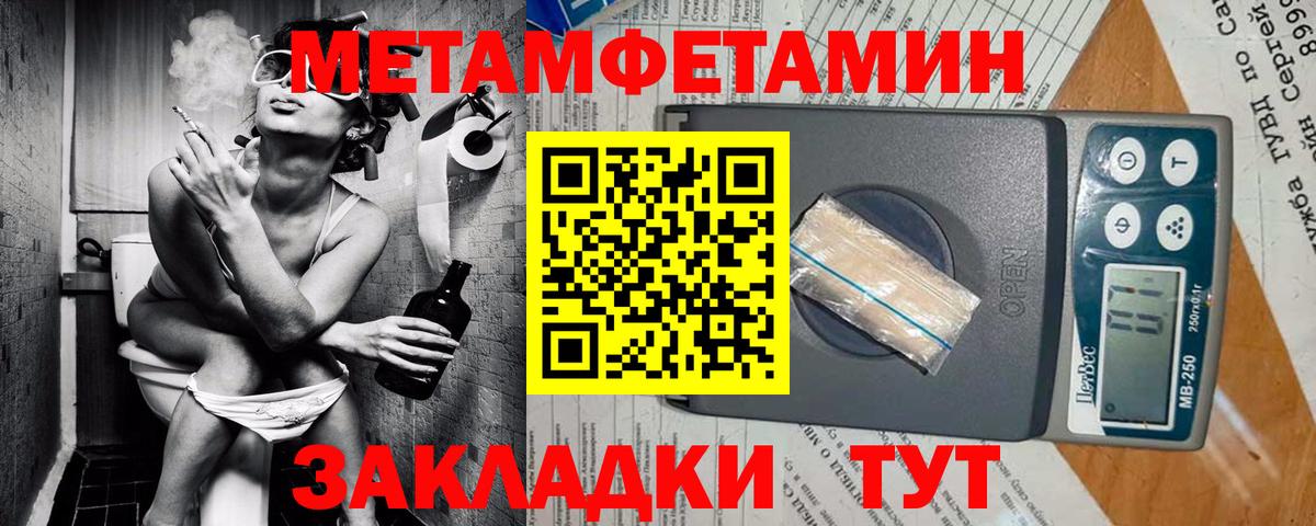 Амфетамин  АМФЕТАМИН VHQ  Амфетамин  Вход с VPN  Владивосток 