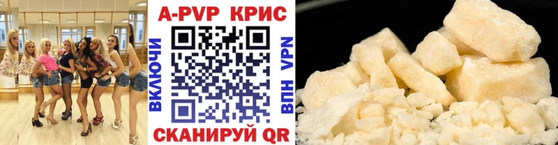A-PVP мука  Владивосток 