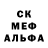 Альфа ПВП Соль Milena Aloeva