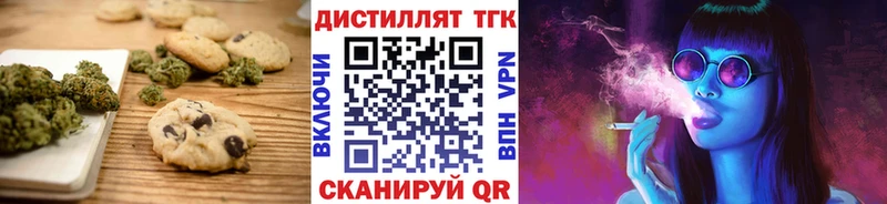 Cannafood марихуана  Владивосток 