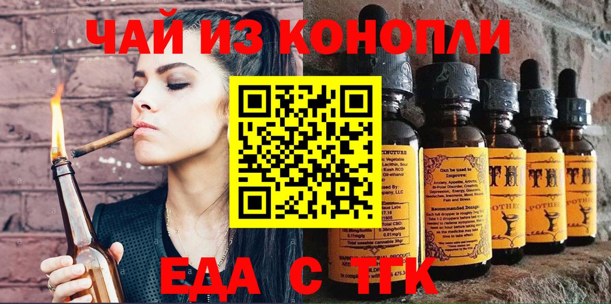 Владивосток  Canna-Cookies конопля  Вход с VPN 