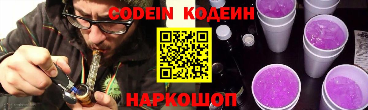 А ПВП СК   Марихуана  МЕТ  МЕФ кристаллы  МДМА  ЭКСТАЗИ  КОКАИН  Владивосток  Cocaine  ГАШИШ  Мефедрон кристаллы 