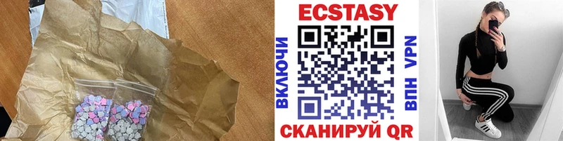 продажа наркотиков  даркнет состав  Ecstasy ешки  Владивосток 