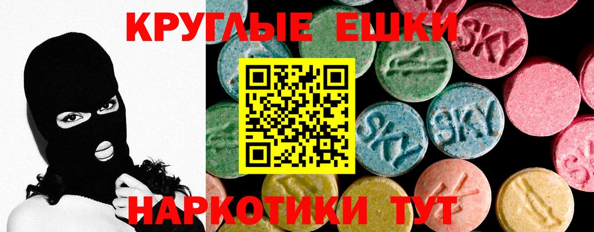 Экстази louis Vuitton Владивосток