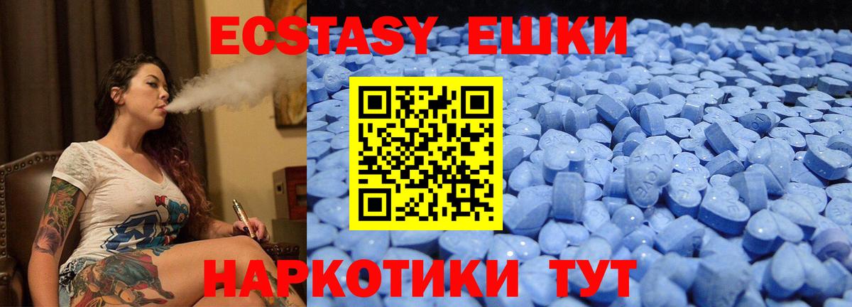 Ecstasy Дубай Владивосток