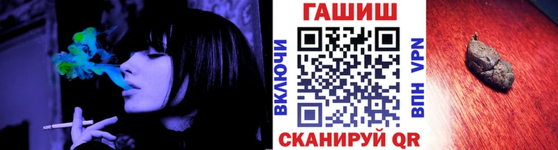 Гашиш Изолятор где можно купить наркотик Владивосток
