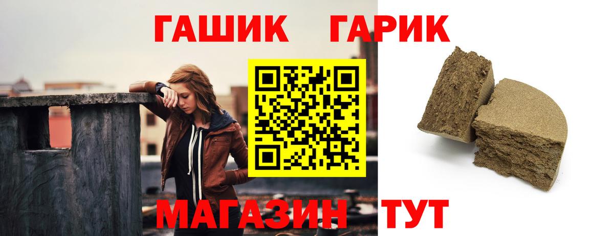 Гашиш 40% ТГК Владивосток