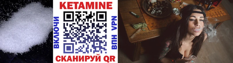 Кетамин VHQ  Владивосток 