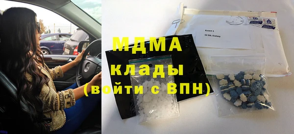 метадон Магас