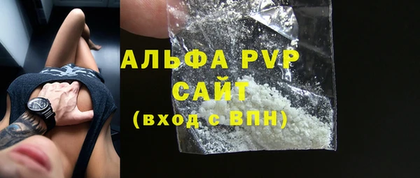 COCAINE Лиски