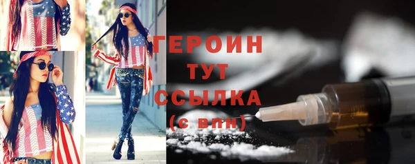кокаин VHQ Майский