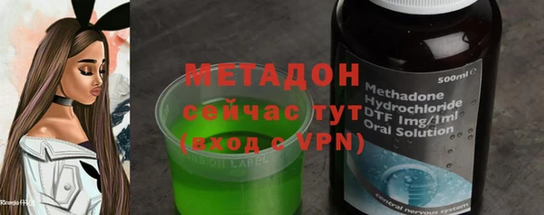кокаин VHQ Майский