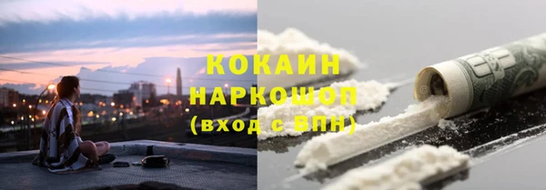 кокаин VHQ Майский