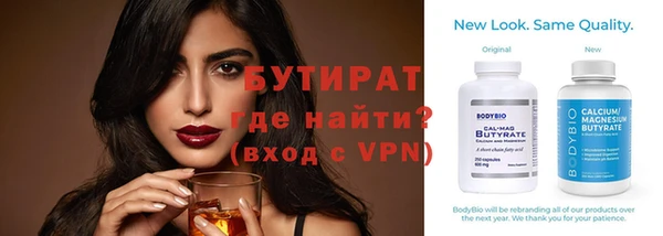 прущие грибы Братск