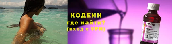 ПСИЛОЦИБИНОВЫЕ ГРИБЫ Лагань