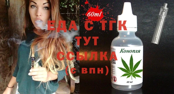 MESCALINE Великий Новгород