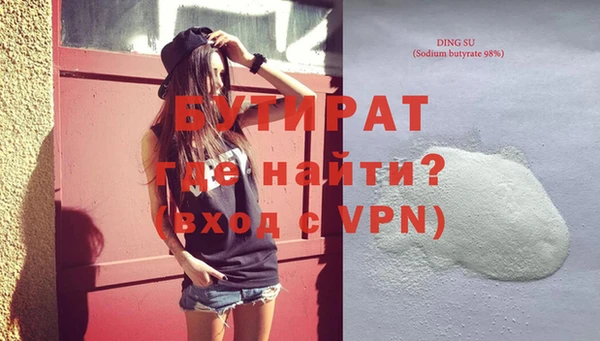 кокаин VHQ Майский