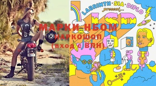 метадон Магас