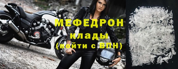 метадон Магас