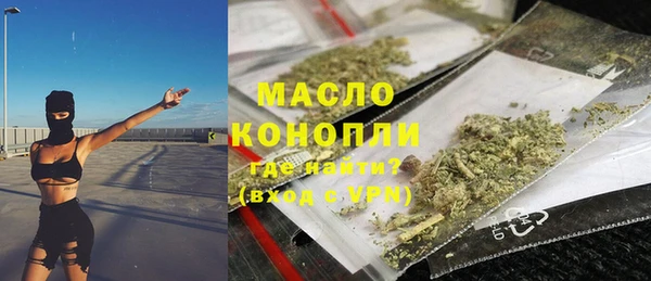 MESCALINE Великий Новгород