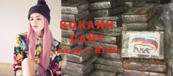 кокаин VHQ Майский
