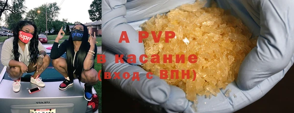 метадон Магас