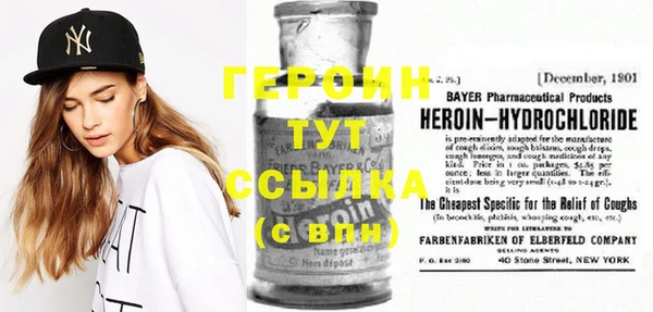 MDMA Лихославль