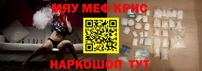 МДМА Балашиха