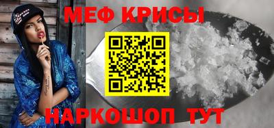 МДМА Балашиха