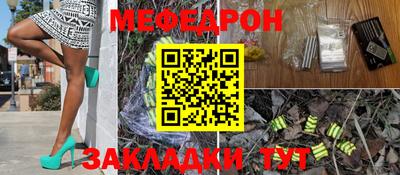 марки nbome Балаково