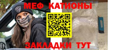 МДМА Балашиха