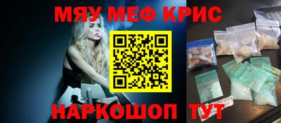 марки nbome Балаково