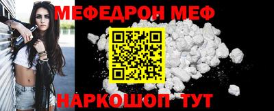 гашиш Балаково