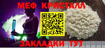 марки nbome Балаково