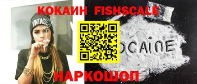 гашиш Балаково