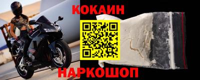 марки nbome Балаково