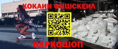 МДМА Балашиха