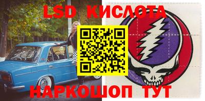 экстази Апрелевка