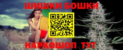 марки nbome Балаково