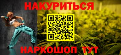 марки nbome Балаково
