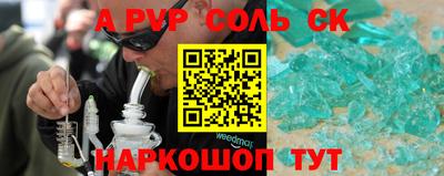 МДМА Балашиха