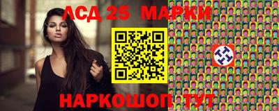 МДМА Балашиха