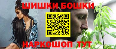 каннабис Беслан