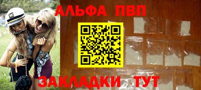 марки nbome Балаково