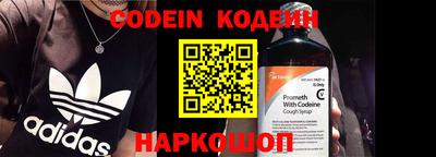 круглые Балахна