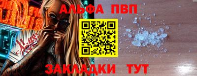 марки nbome Балаково