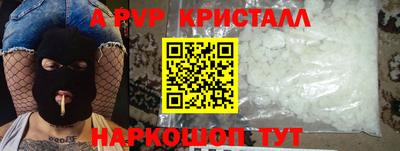 МДМА Балашиха