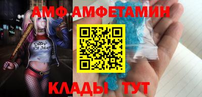 МДМА Балашиха