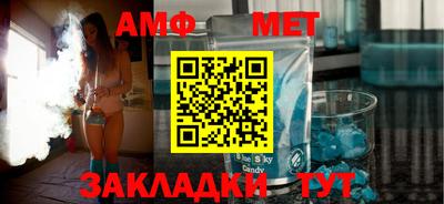 МДМА Балашиха